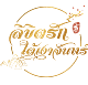 Logo Icon