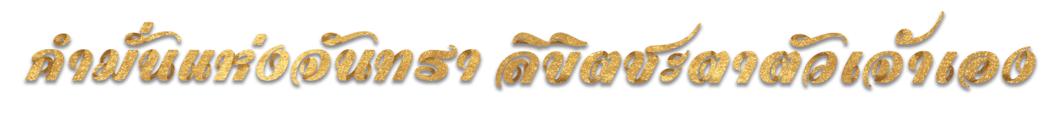 Store Icon