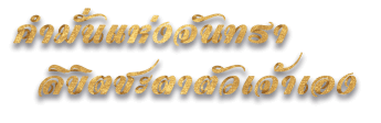 Store Icon